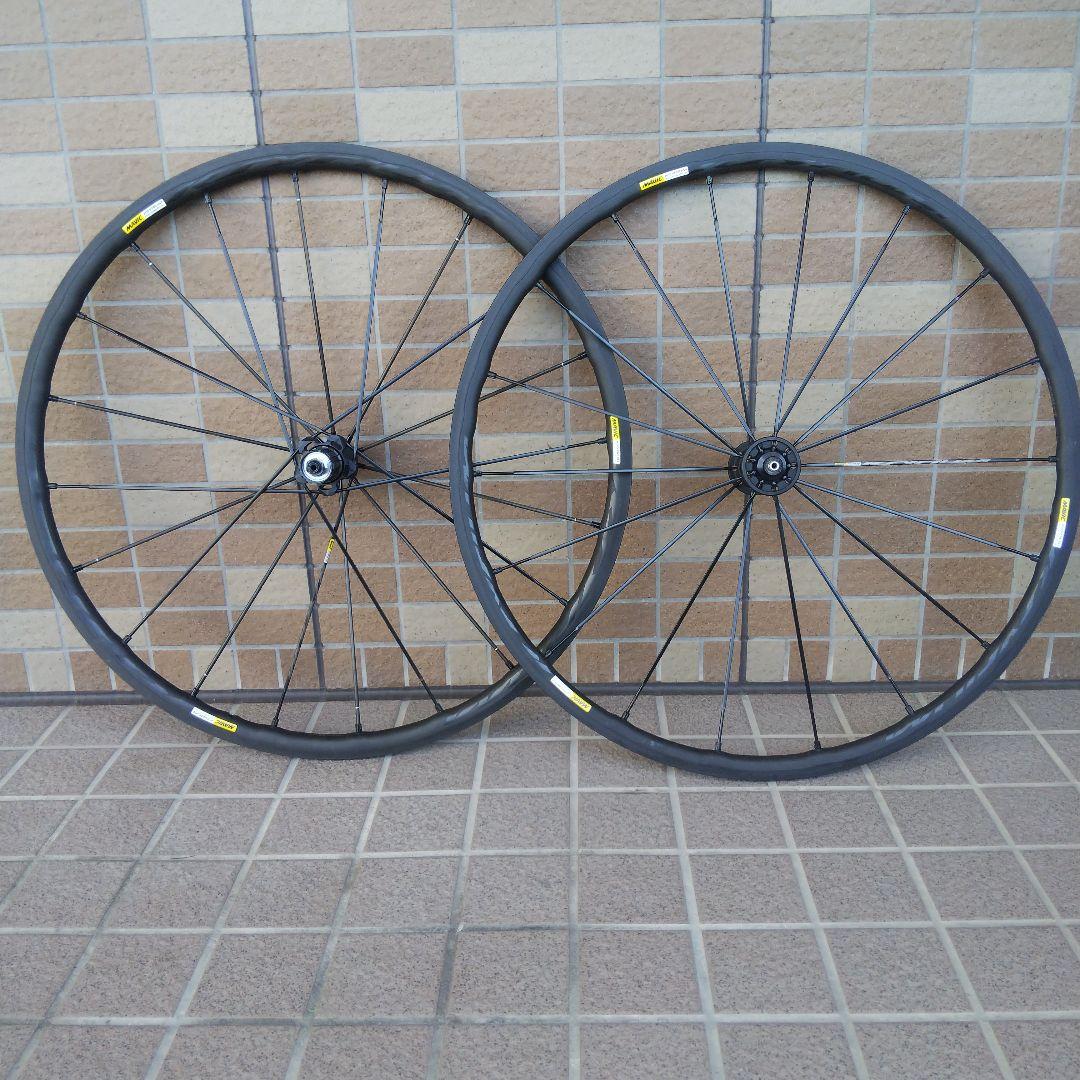 MAVIC KSYRIUM EXALITH PRO SL ホイールセット C15