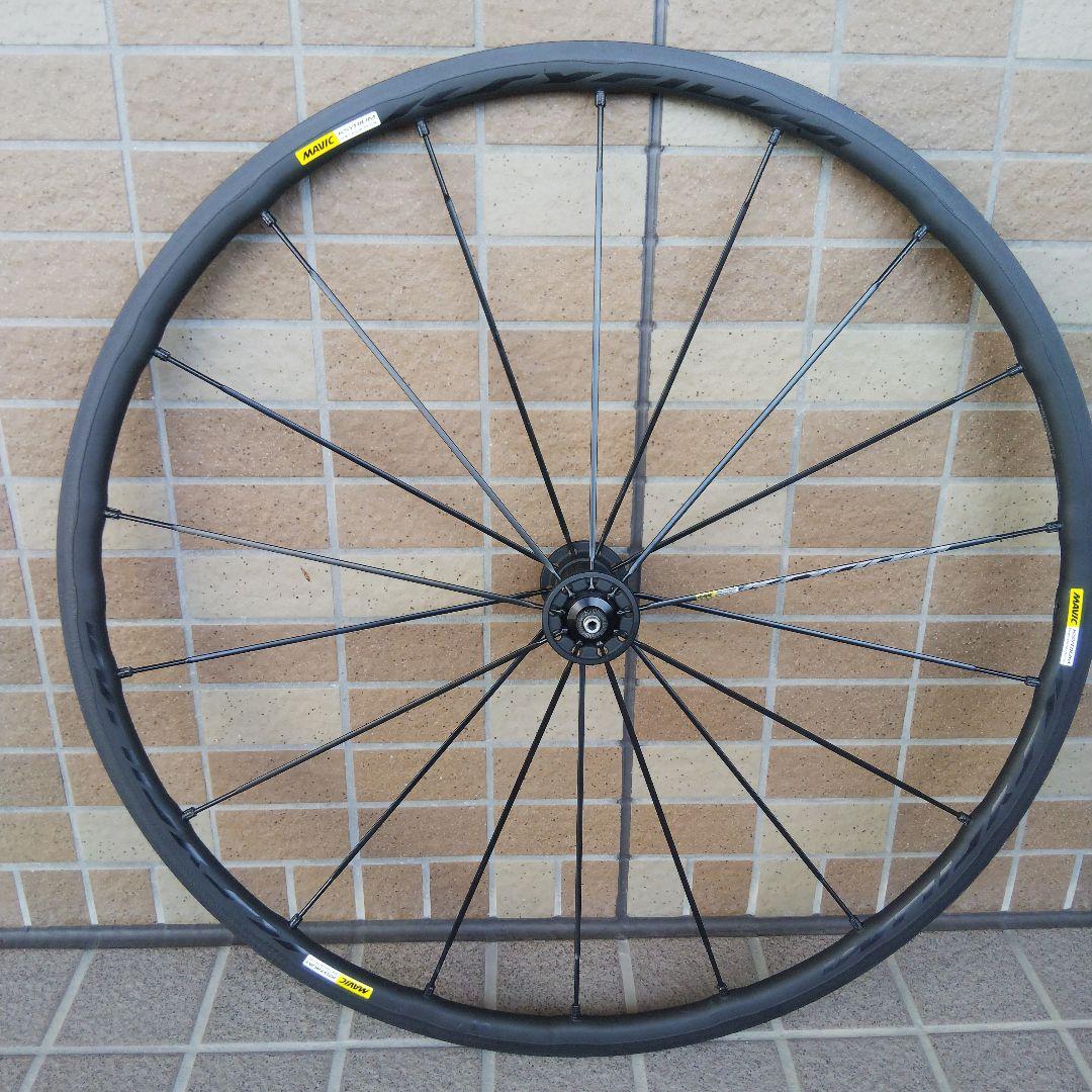 MAVIC KSYRIUM EXALITH PRO SL ホイールセット C15