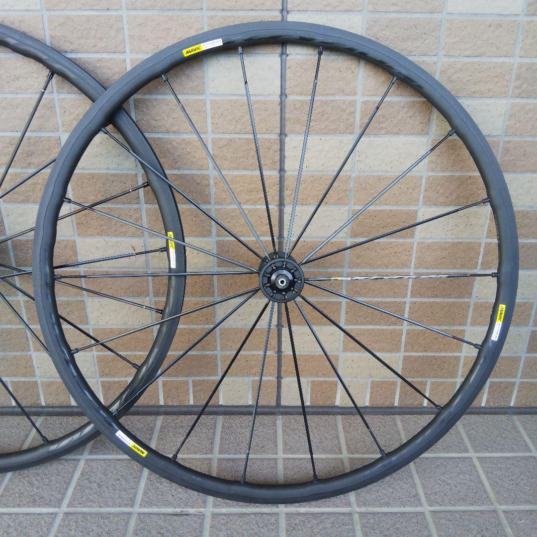MAVIC KSYRIUM EXALITH PRO SL ホイールセット C15