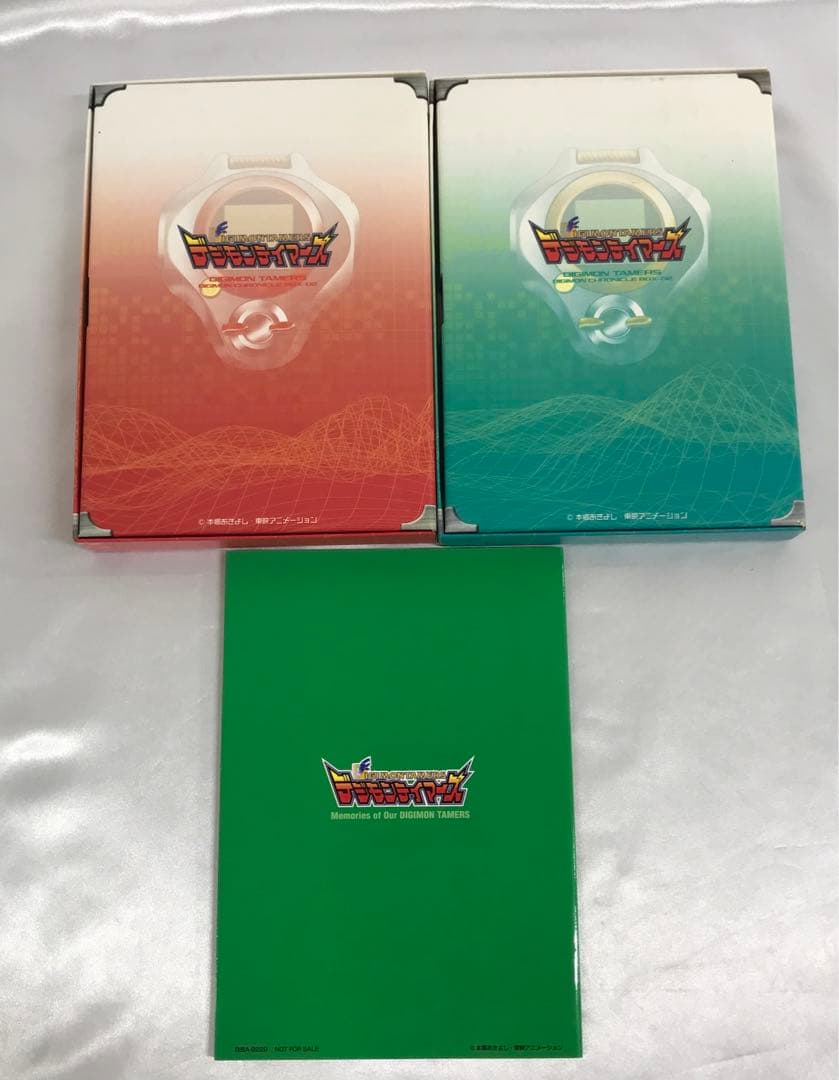 デジモンテイマーズ DVD-BOX
