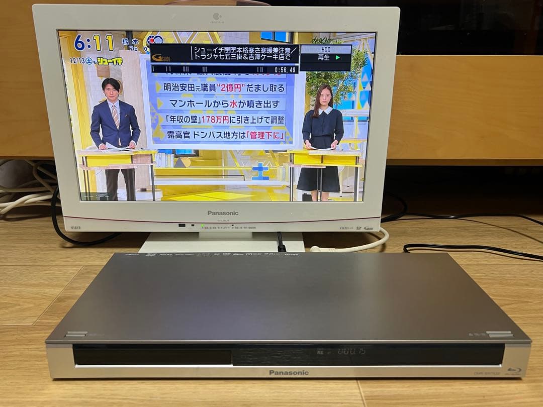 【美品】パナソニック ブルーレイレコーダー DMR-BWT650