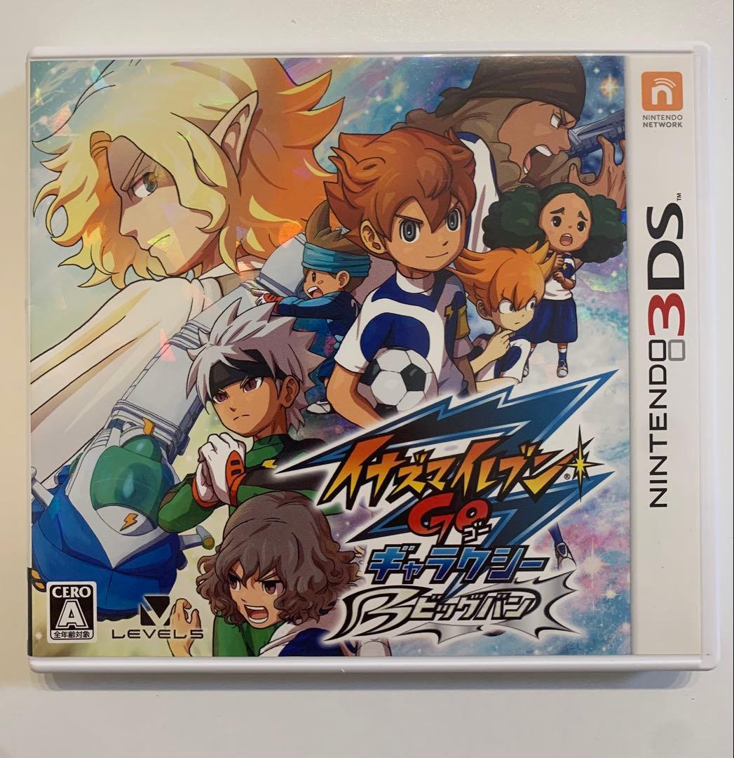 イナズマイレブンGO ギャラクシービックバン、クロノストーン　ネップウ、シャイン