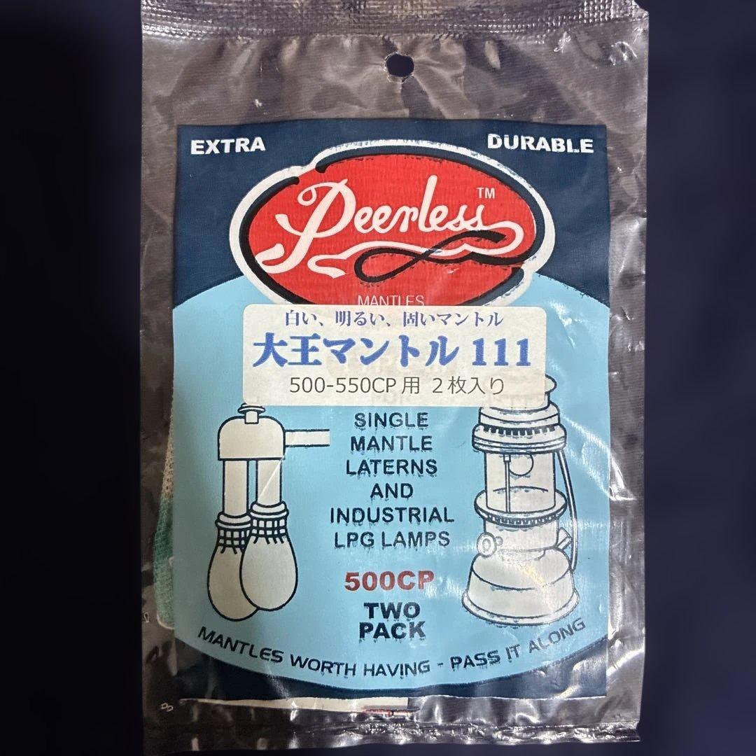 Coleman ケロシンランタン 収納ケース付き　６３９Ｃ