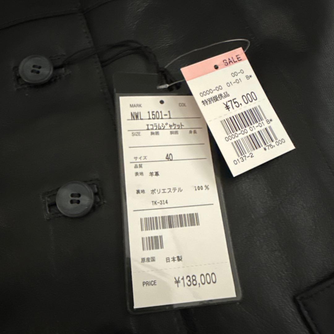 &M☆ 新品タグ付☆ レザージャケット　羊革　ブラック　サイズ40 本革