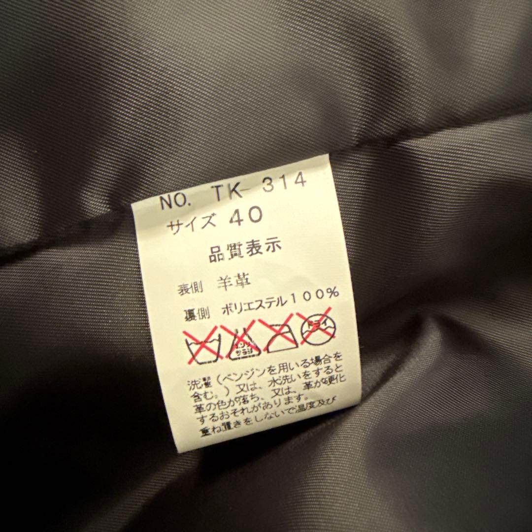 &M☆ 新品タグ付☆ レザージャケット　羊革　ブラック　サイズ40 本革