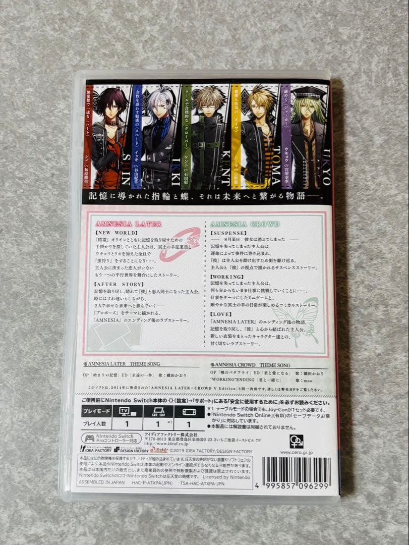 AMNESIA LATER×CROWD for Nintendo Switch
