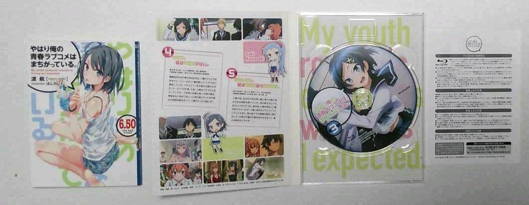 やはり俺の青春ラブコメはまちがっている。ブルーレイ1〜4巻