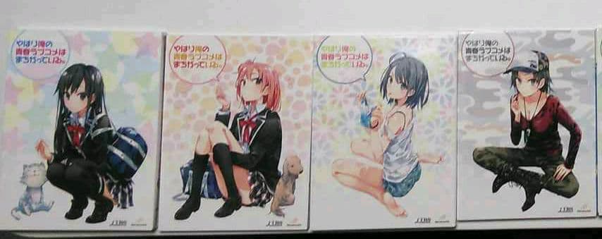 やはり俺の青春ラブコメはまちがっている。ブルーレイ1〜4巻