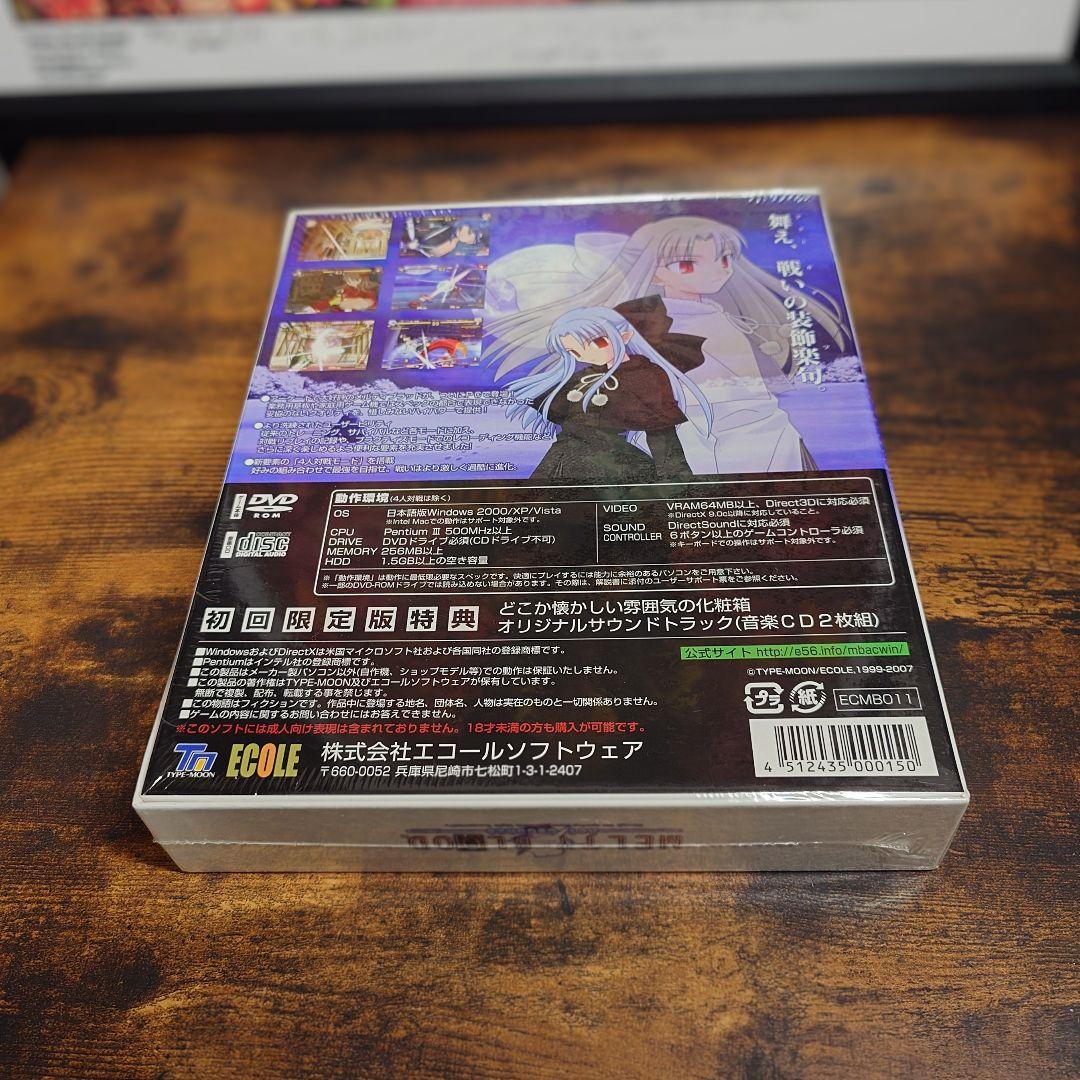 【未開封】MELTY BLOOD Act Cadenza Ver.B[初回版]
