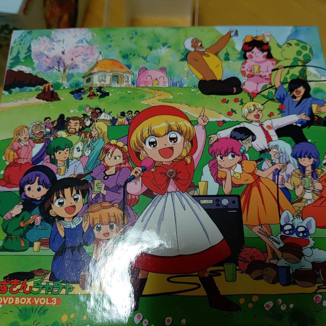 赤ずきんチャチャ DVD BOX VOL.1、2、3（３巻セット）