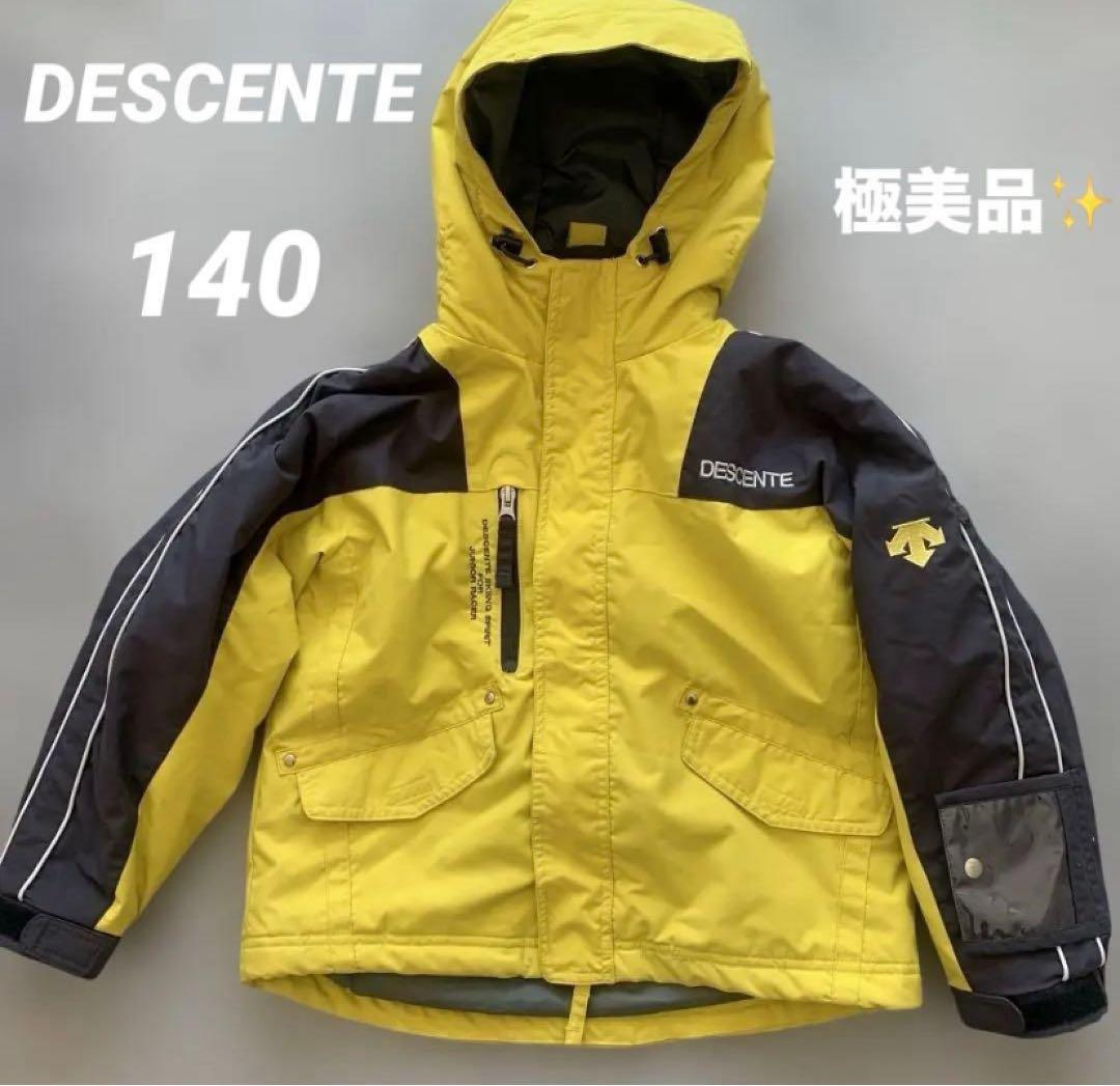 極美品✨デサント　DESCENTE フード付きスキーウェア140 スノボー