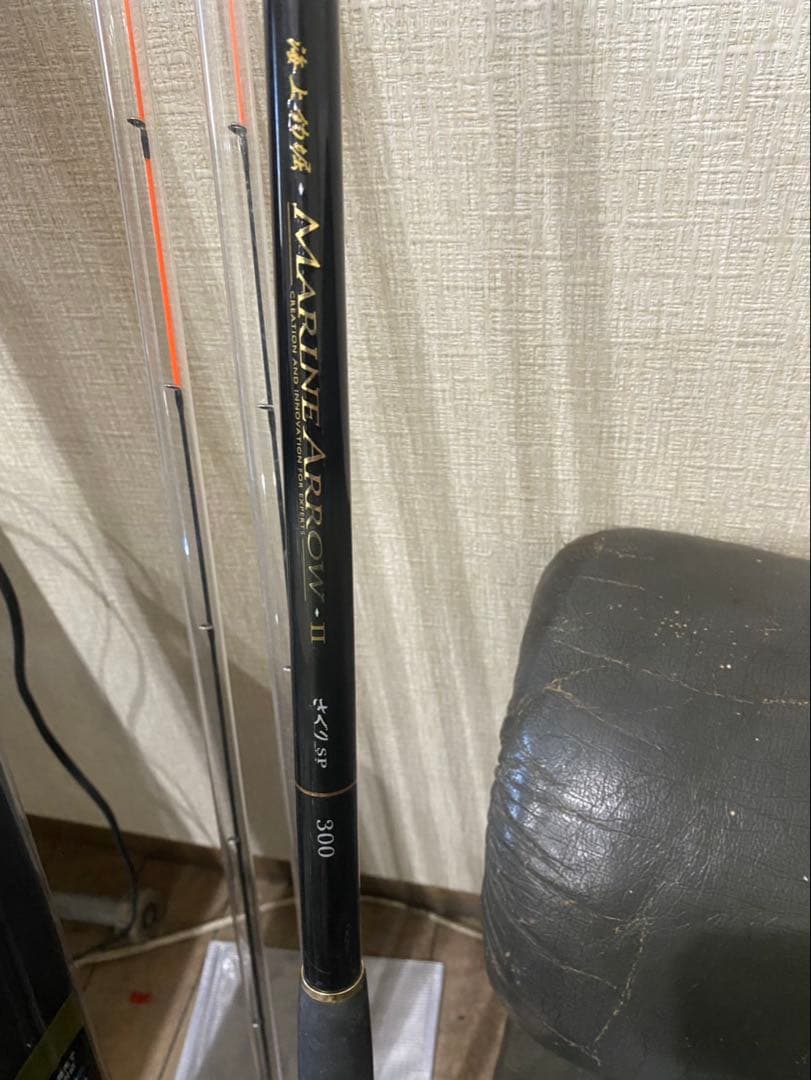 マリンアロー II さぐり SP 300