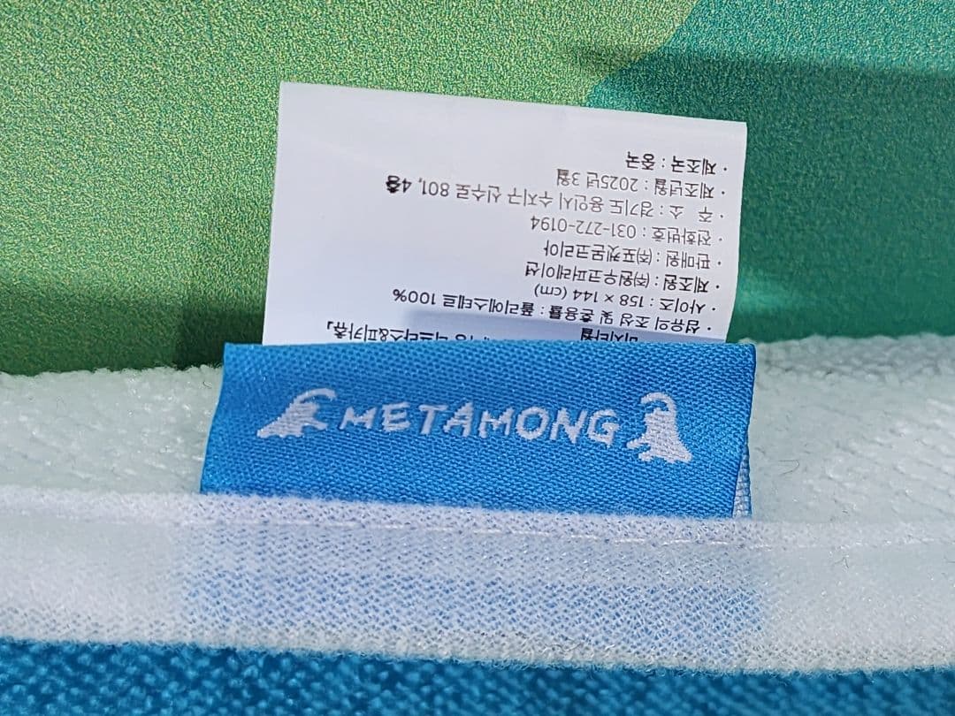 韓国限定 ポケモン ビーチタオル 2025年プロモ ポップアップ メタモン