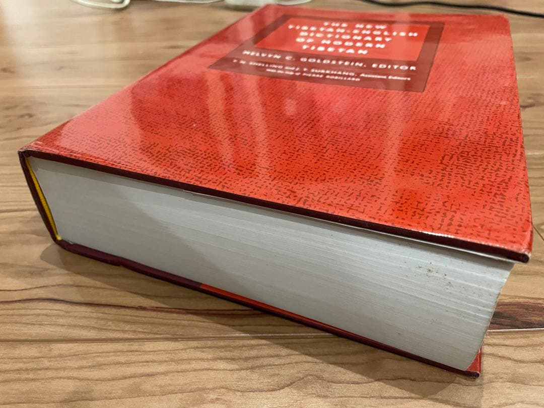「The New Tibetan-English Dictionary」