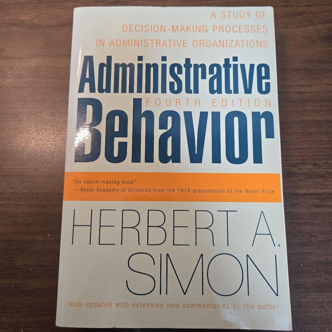洋書 Administrative Behavior Fourth Edition
