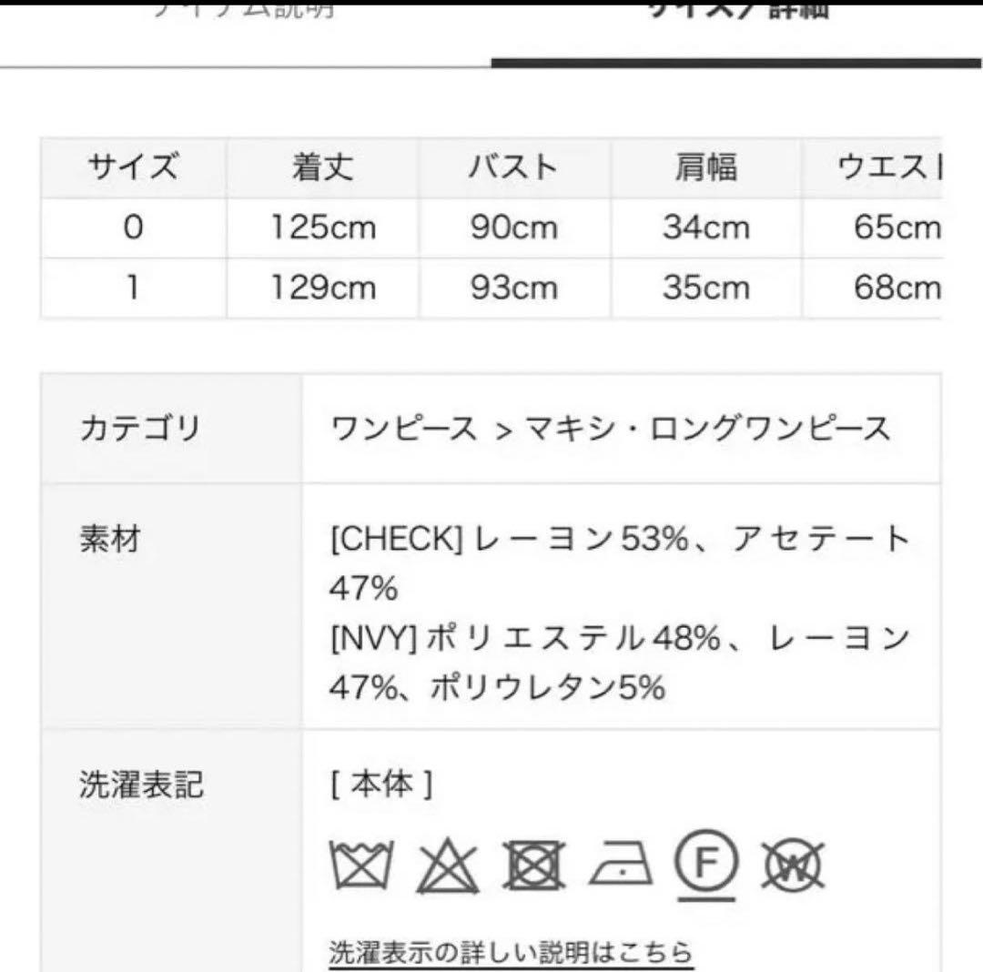 fray i.d パフスリーブシャーリングワンピース