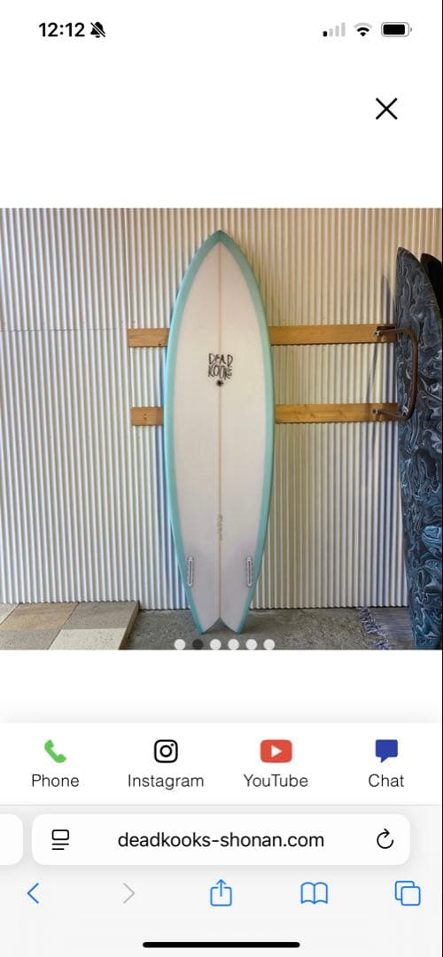 サーフィン・ボディボード DEAD KOOKS SURFBOARDS YING YANG 6.3