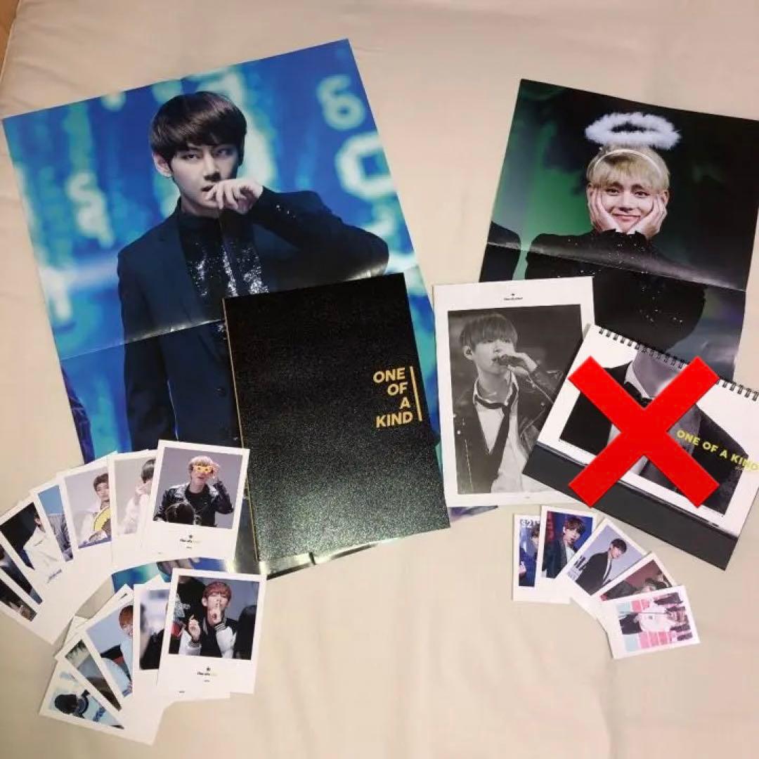 BTS テテ テヒョン 写真集 フォトブック　マスター