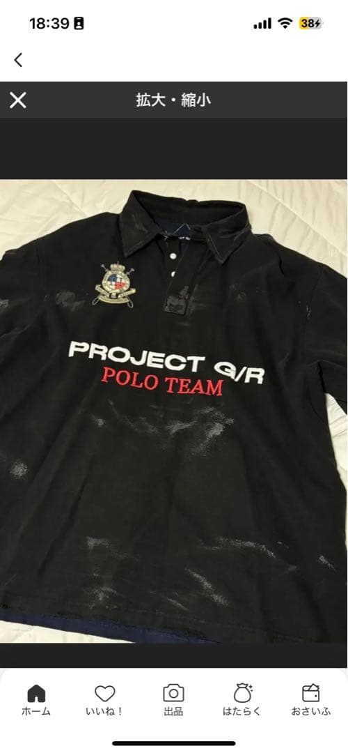 トップス GRAILS Project G/R Polo Parody Shirts
