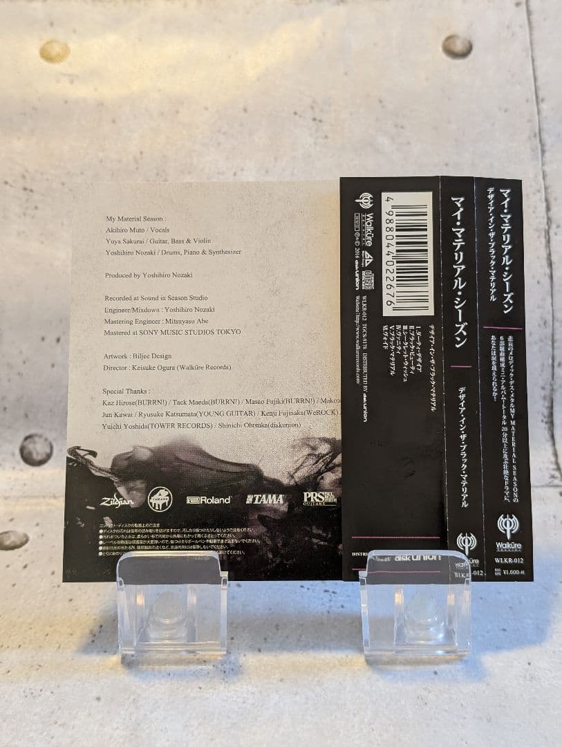 3枚セット【My Material Season】2nd/3rd/3rdEP