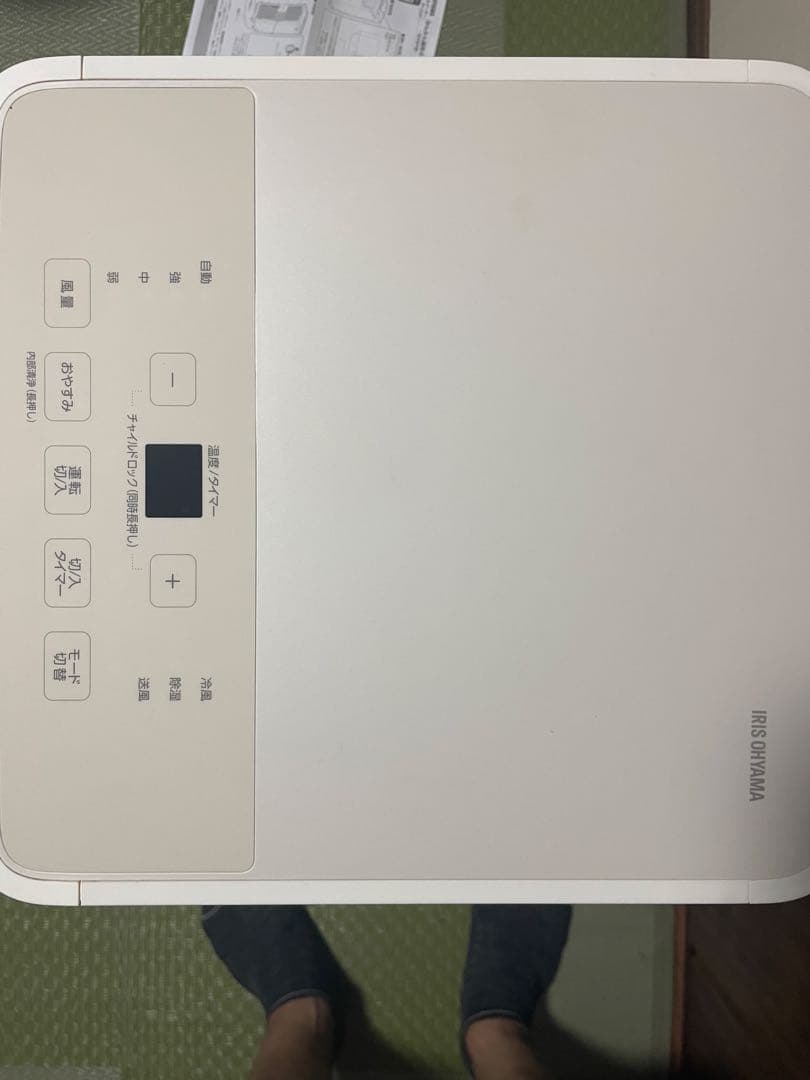 IRIS OHYAMA IPP-2224S ホワイトエアコン　窓エアコン