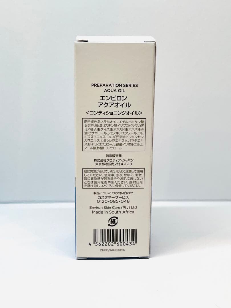 パック・フェイスマスク t