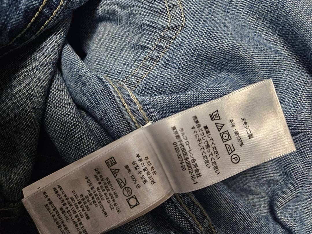 アス新品未使用】DOUBLE RLウォシャブルGジャン（メキシコ産）2XL