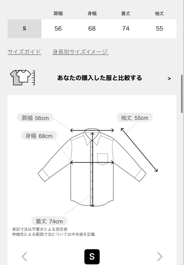 アッパーハイツ upperhights/アッパーハイツ　THE SENSE