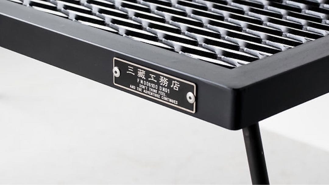 【新品・未使用品】サンゾー工務店 アイアンテーブル