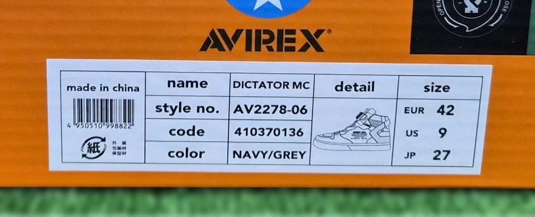 アヴィレックス AVIREX DICTATOR MC ライディングシューズ