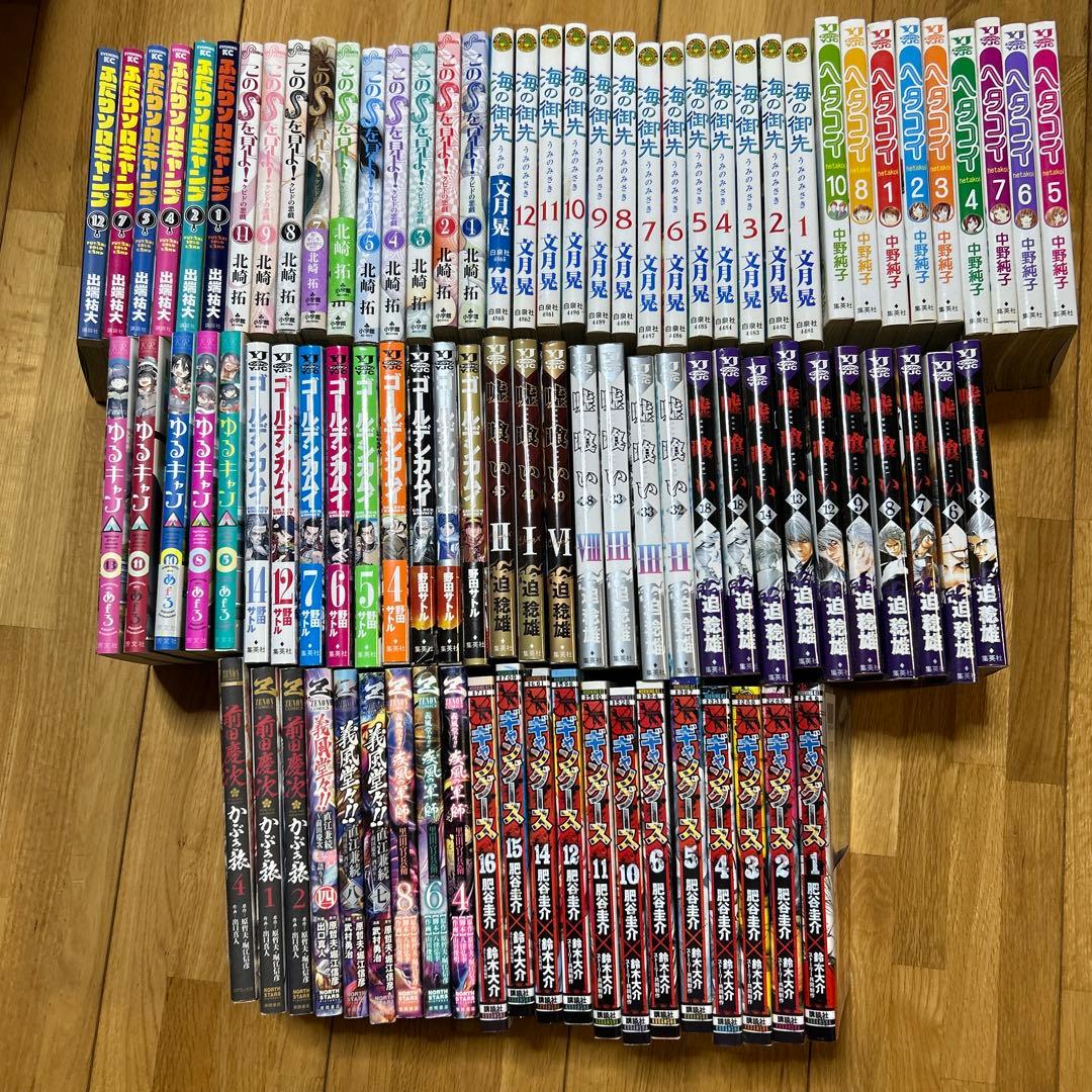 コミック　まとめ売り　未完