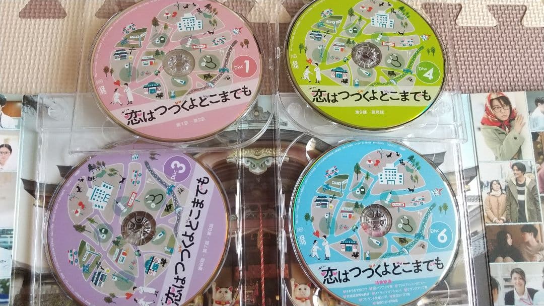 値下げ！(美品)恋はつづくよどこまでも DVD-BOX〈6枚組〉 ファイル付！