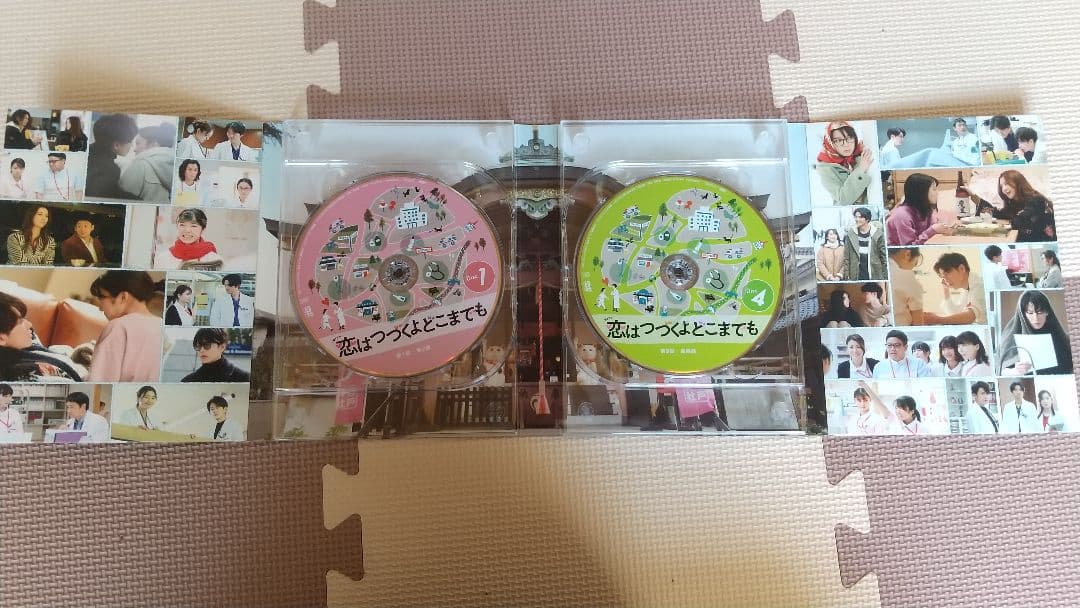 値下げ！(美品)恋はつづくよどこまでも DVD-BOX〈6枚組〉 ファイル付！