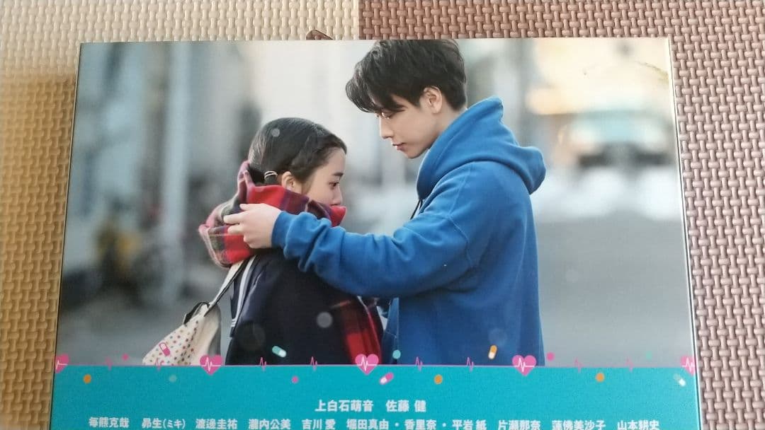 値下げ！(美品)恋はつづくよどこまでも DVD-BOX〈6枚組〉 ファイル付！