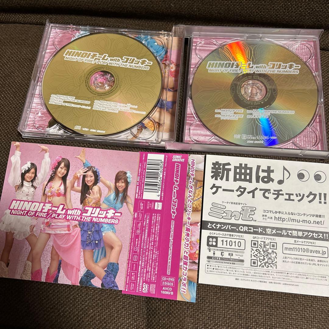 HINOIチーム　ヒノイチーム　CDまとめ売り 7点　DVD付き　初回特典付き