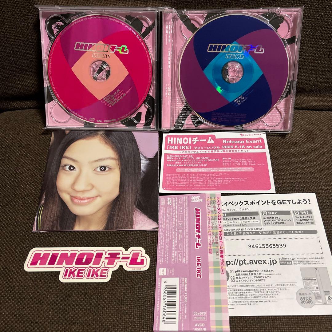 HINOIチーム　ヒノイチーム　CDまとめ売り 7点　DVD付き　初回特典付き