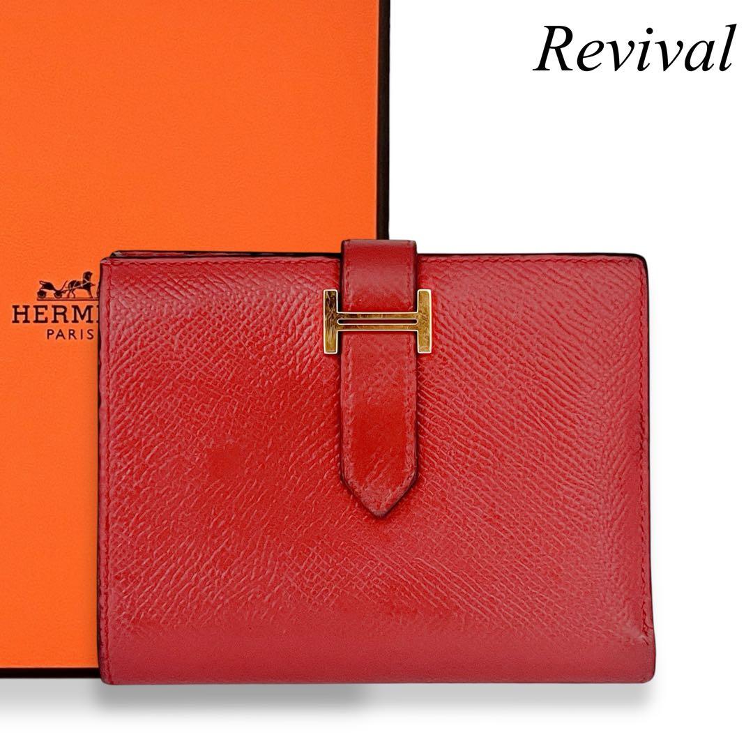 【美品】エルメス　ベアンコンパクト　ヴォーエプソン　コンパクト財布　赤　873