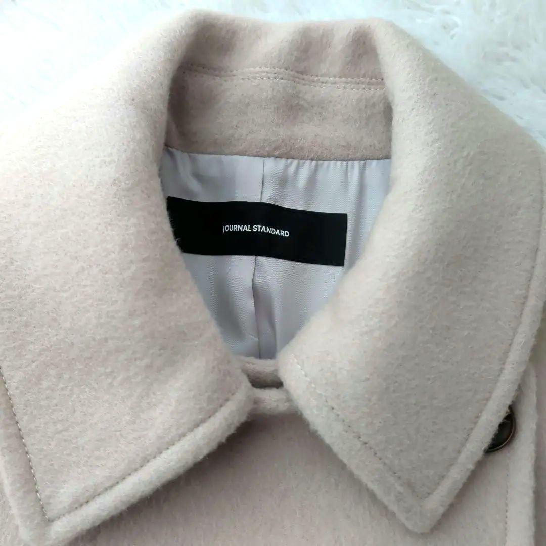 23AW ジャーナルスタンダード ウールアンゴラバルカラーミドルコート 38