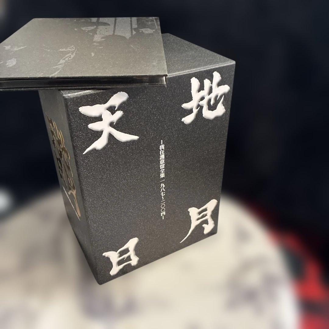 Gargoyle/天地日月 DVD/BOX/10枚組+特典DVD/ジャパメタ