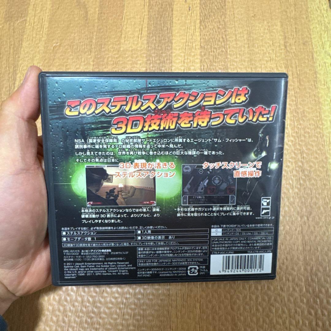 3DSソフトパッケージ付きまとめ売り計5点、パズドラのタッチペン付き