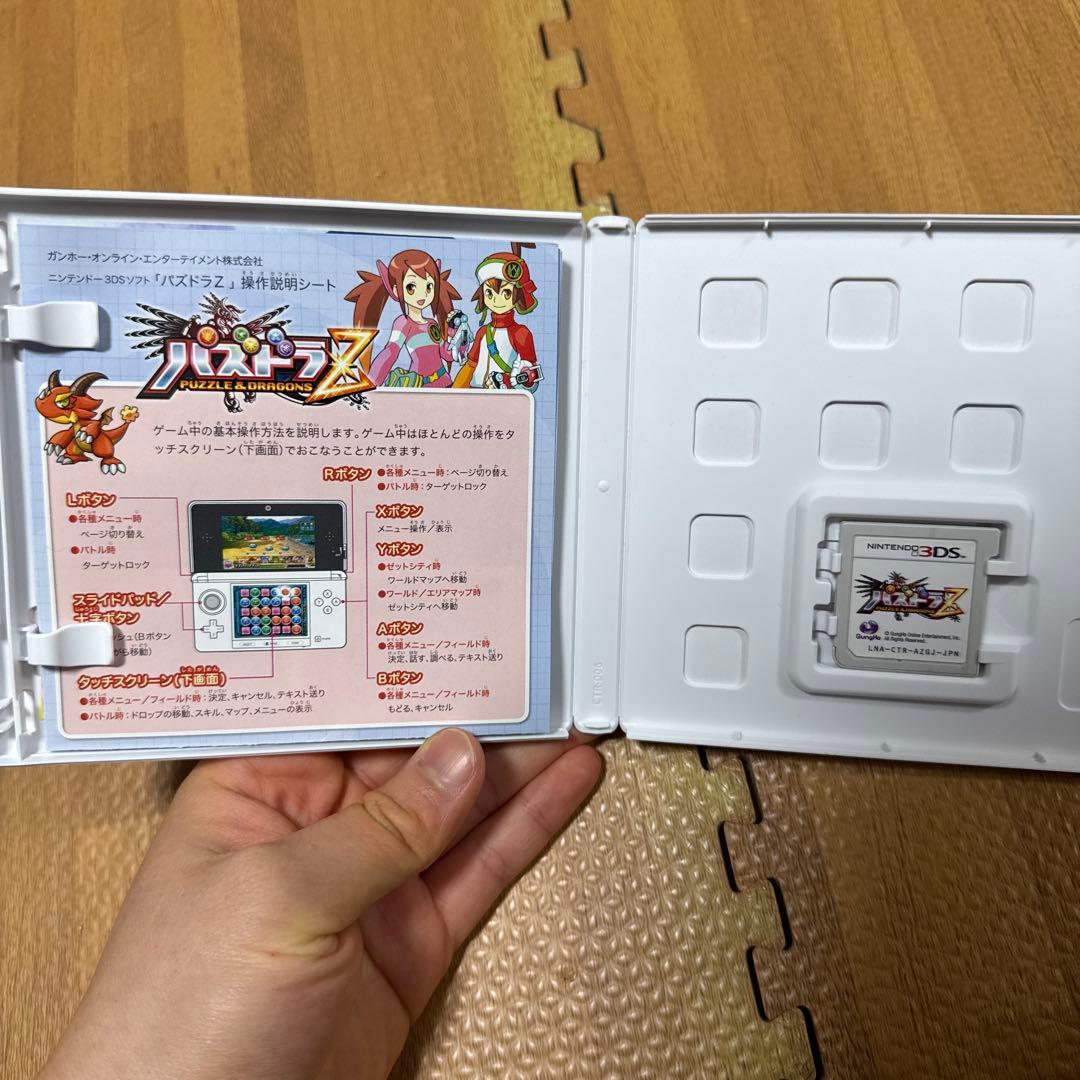 3DSソフトパッケージ付きまとめ売り計5点、パズドラのタッチペン付き