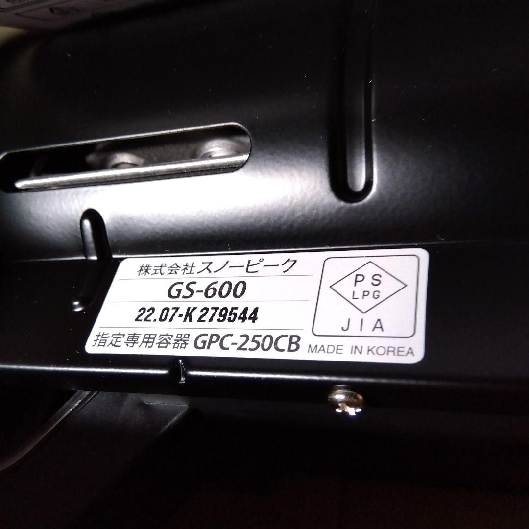 【新品未使用】 peak  & Camp Burner (BK)