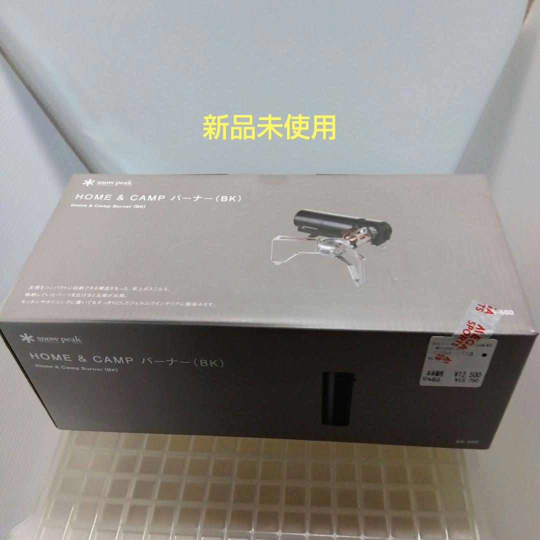 【新品未使用】 peak  & Camp Burner (BK)