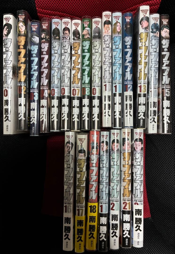 ザファブル１章★全巻22冊★ほぼ帯付き ザ・ファブル