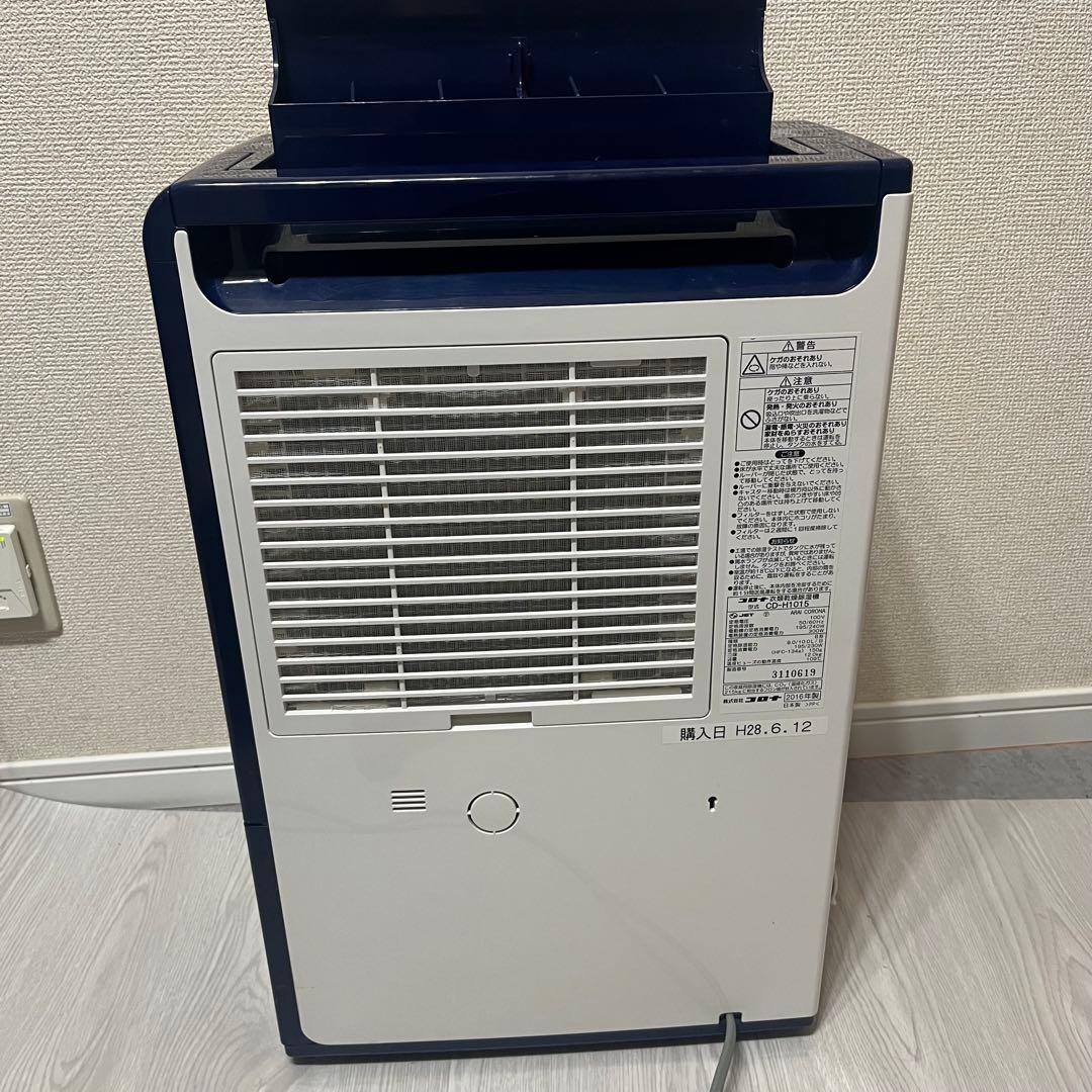 CORONA コロナ 衣類乾燥除湿機 CD-H1015 キャスター付