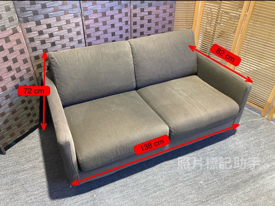 東京都23区送料込◆ 無印良品2Pソファー(TP04674)