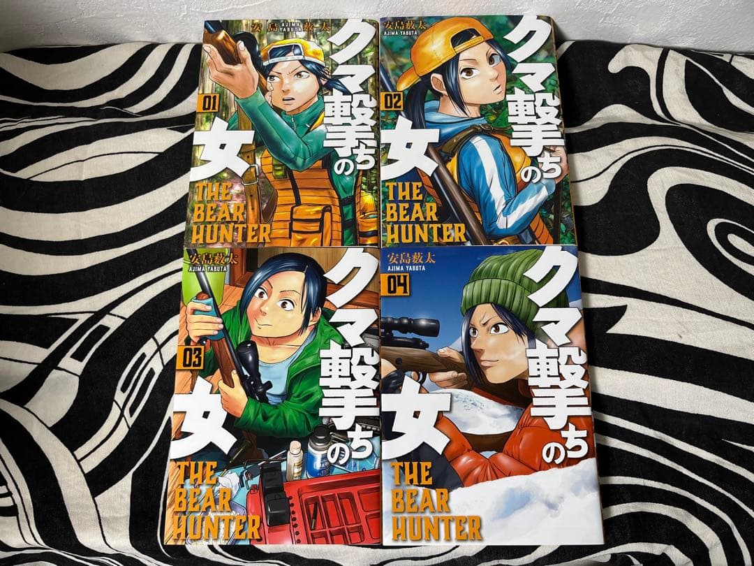 クマ撃ちの女 1巻-16巻