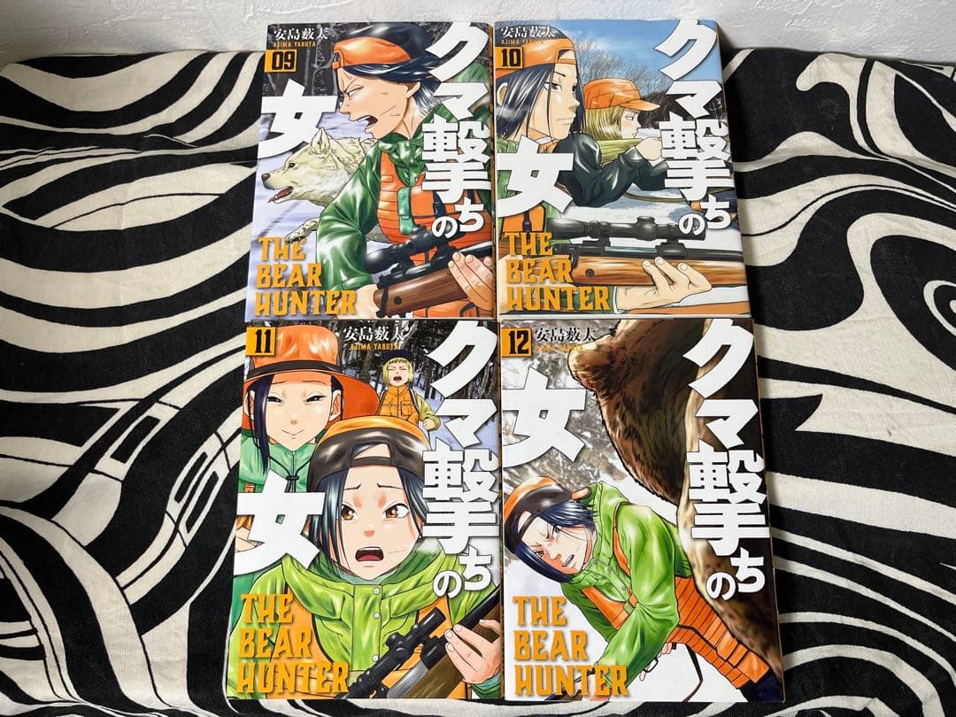 クマ撃ちの女 1巻-16巻