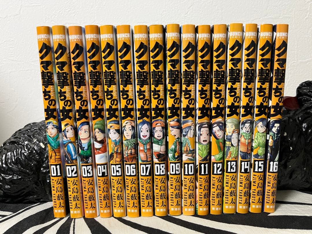 クマ撃ちの女 1巻-16巻