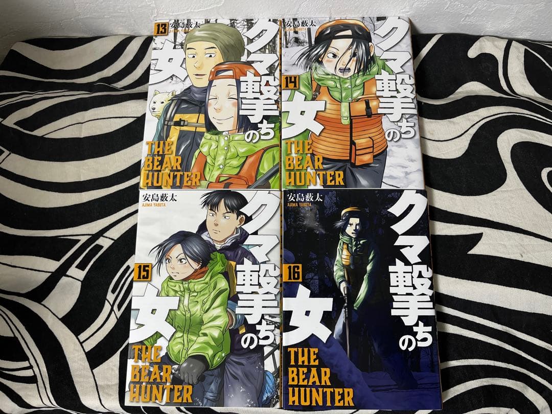 クマ撃ちの女 1巻-16巻